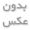 تحول دیجیتال در پروژه‌های ساختمانی